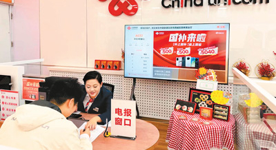 电报淡出，折射通信变迁