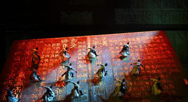 文旅舞台剧《月映武夷》上演