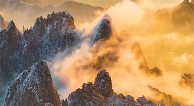 黄山雾凇云海“梦幻联动”