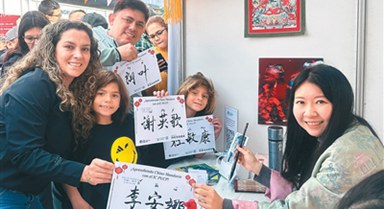 五百孔院惠八方