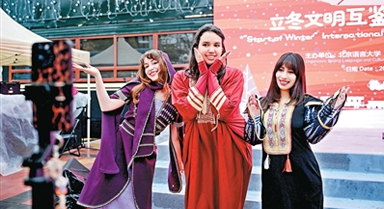 在冬天,拥抱跨文化的温暖