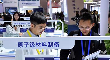 第一届激光制造创新发展大会开幕