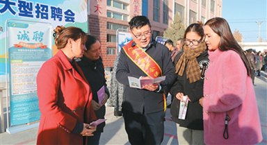 人力资源服务业加力促就业