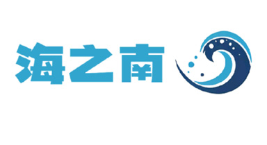 观壮阔海南 展多彩自贸港